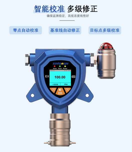 固定監測型六氟化硫檢測儀