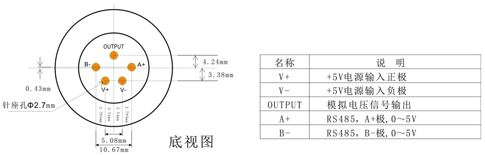 智能型砷化氫氣體傳感器模組針腳定義