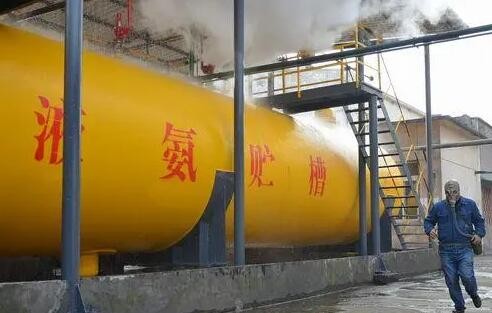 氨氣泄漏
