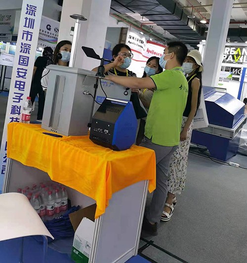 深國安展館