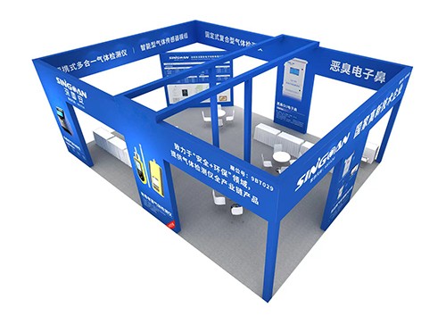 2022中國海博會(huì)深國安展館