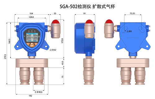 二氧化碳氣體濃度探測儀