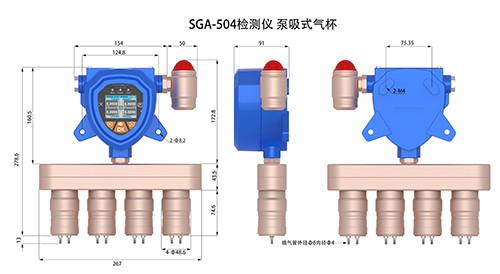四合一氦氣純度探測儀