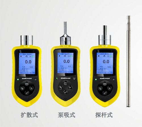 便攜式PPM級別氫氣濃度探測儀