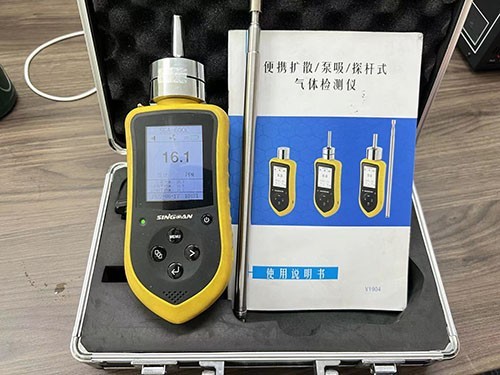 探桿式正己烷C6H14檢測儀