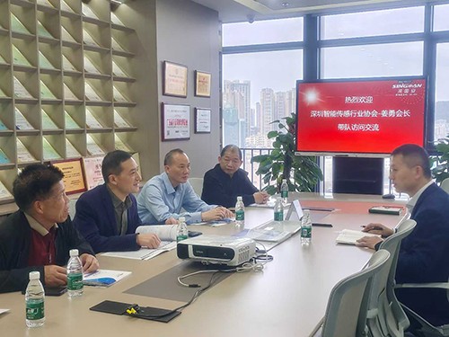深國安會(huì)議室